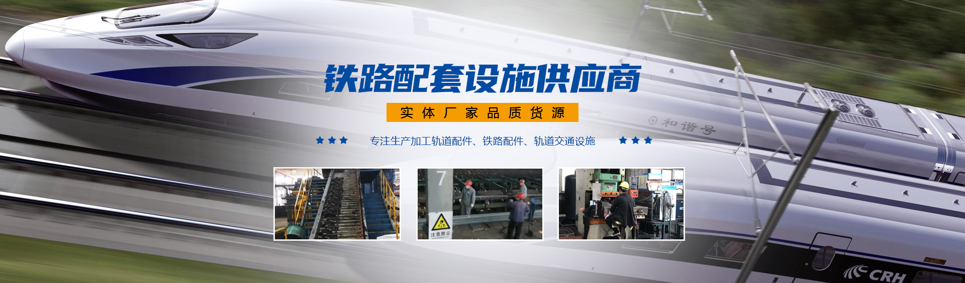 河南立安鐵路器材有限責任公司